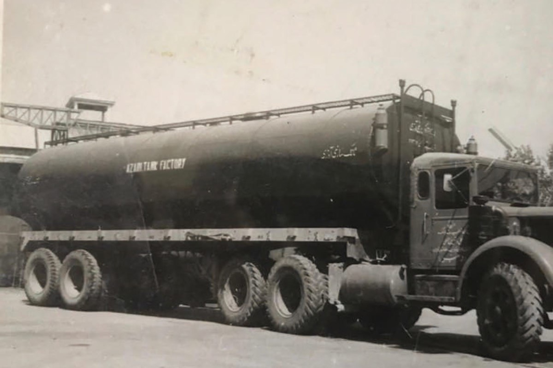 Historic company archive photo 5