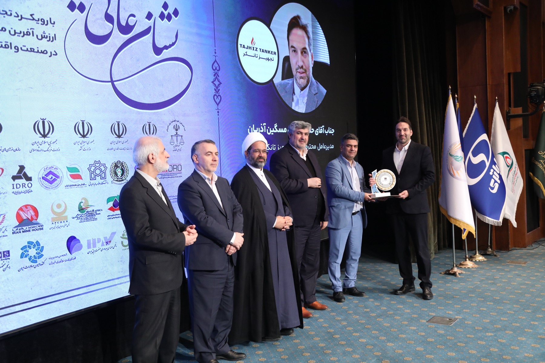 دهمین اجلاس سراسری نشان عالی مدیرسال